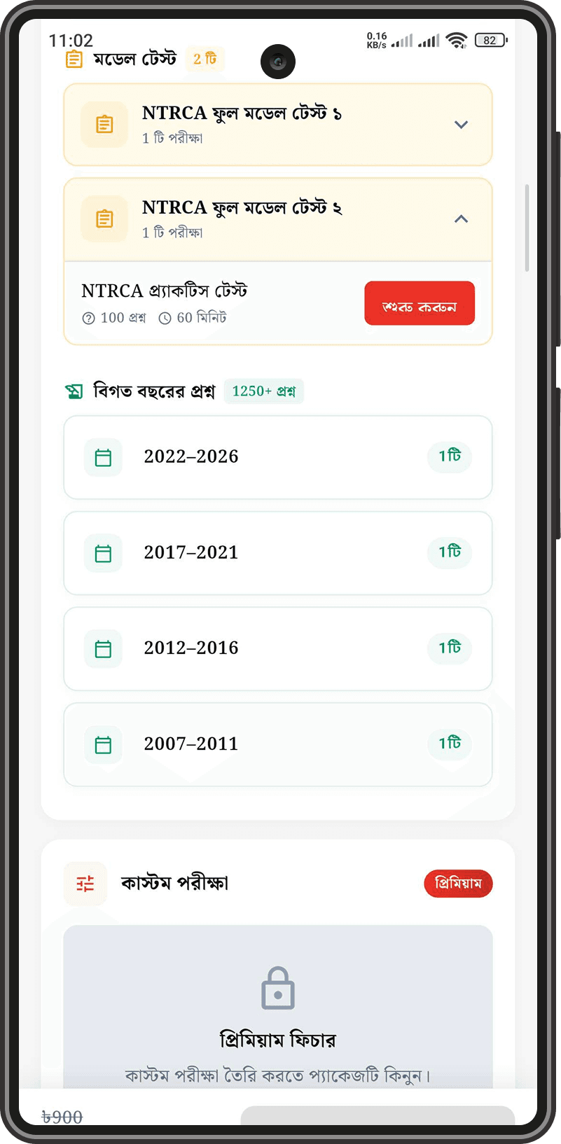 আর্কাইভ