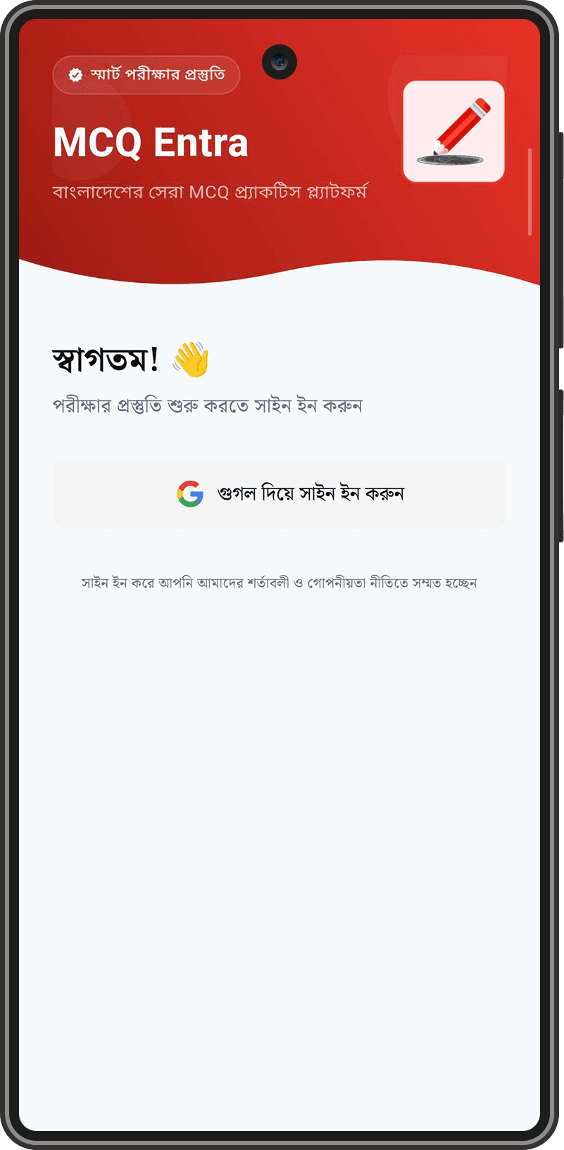 লগইন